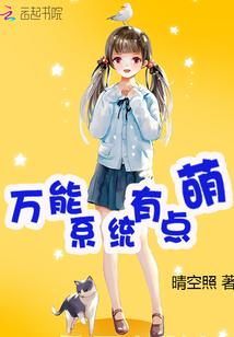 大穿越时代百度百科